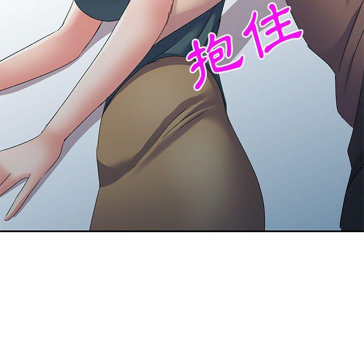 刺激的寄居生活 第 13 話 第41页