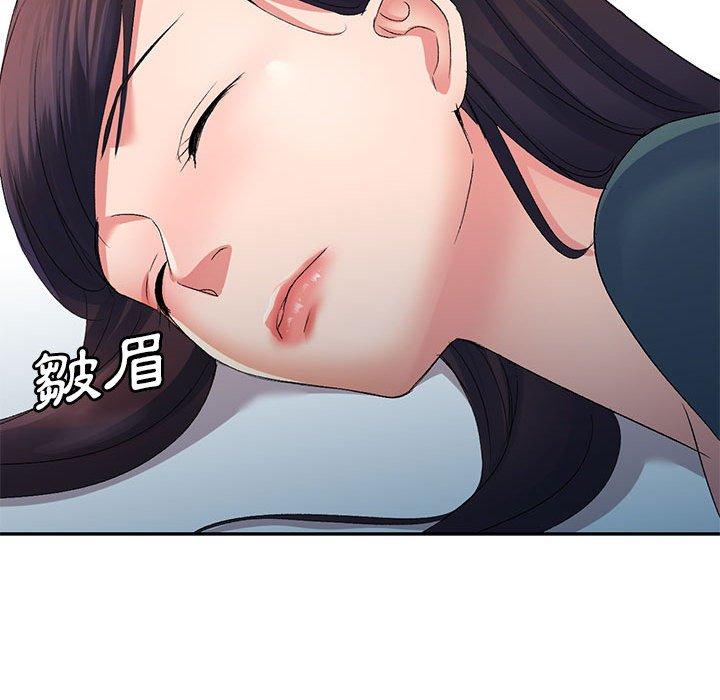 刺激的寄居生活 第 13 話 第45页