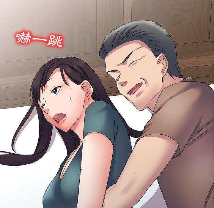 刺激的寄居生活 第 13 話 第40页