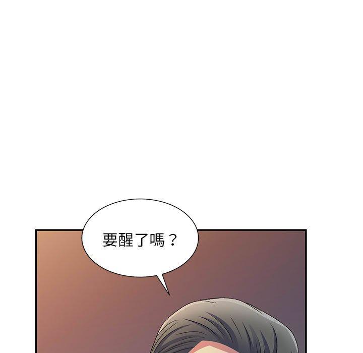 刺激的寄居生活 第 14 話 第7页