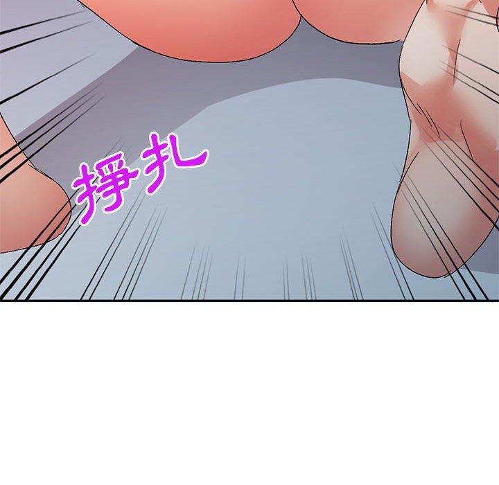 刺激的寄居生活 第 14 話 第29页