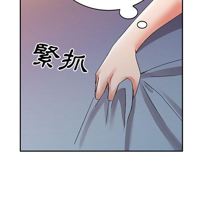 刺激的寄居生活 第 14 話 第40页