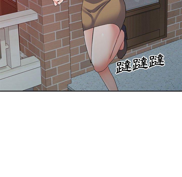 刺激的寄居生活 第 14 話 第63页