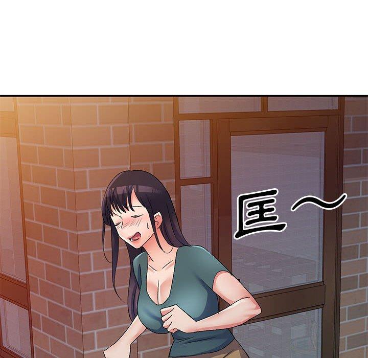 刺激的寄居生活 第 14 話 第62页