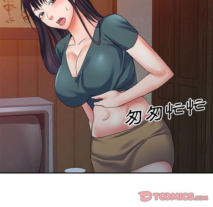 刺激的寄居生活 第 14 話 第48页