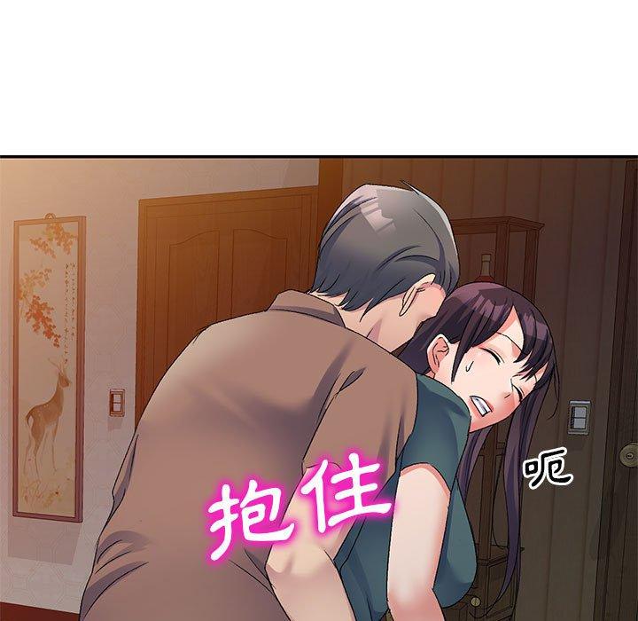 刺激的寄居生活 第 14 話 第50页