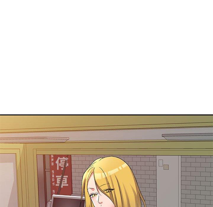 刺激的寄居生活 第 14 話 第69页