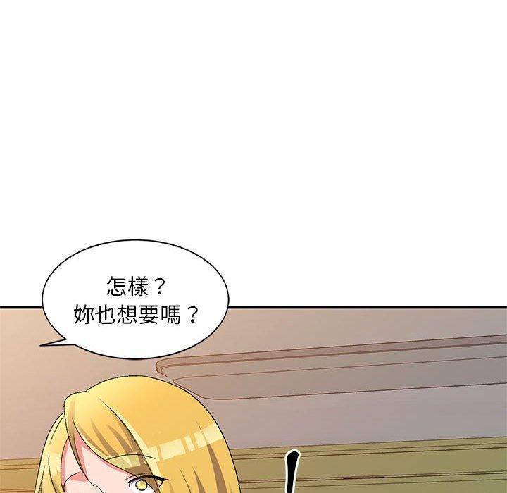 刺激的寄居生活 第 14 話 第77页