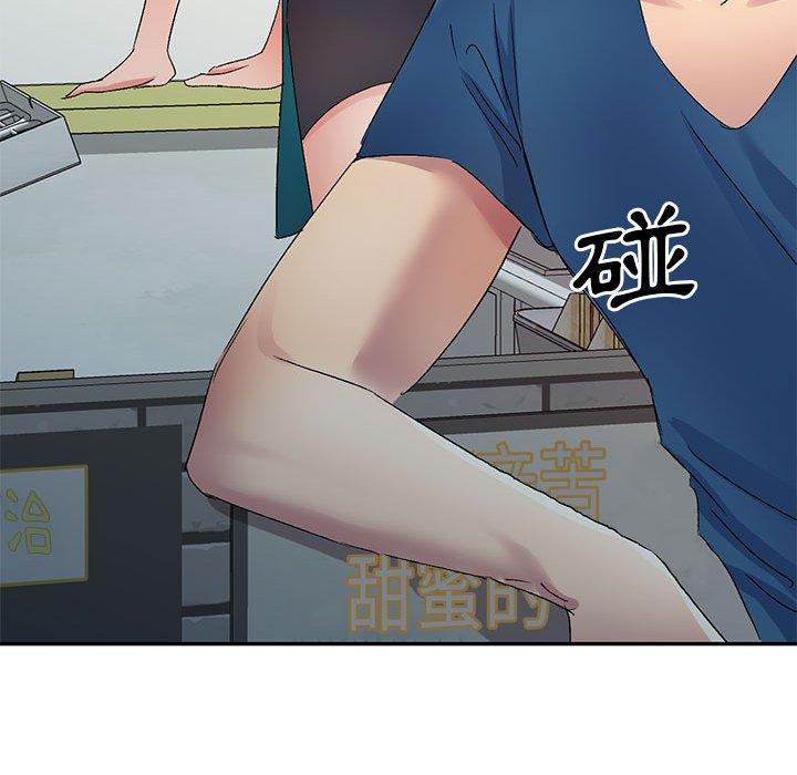 刺激的寄居生活 第 14 話 第73页
