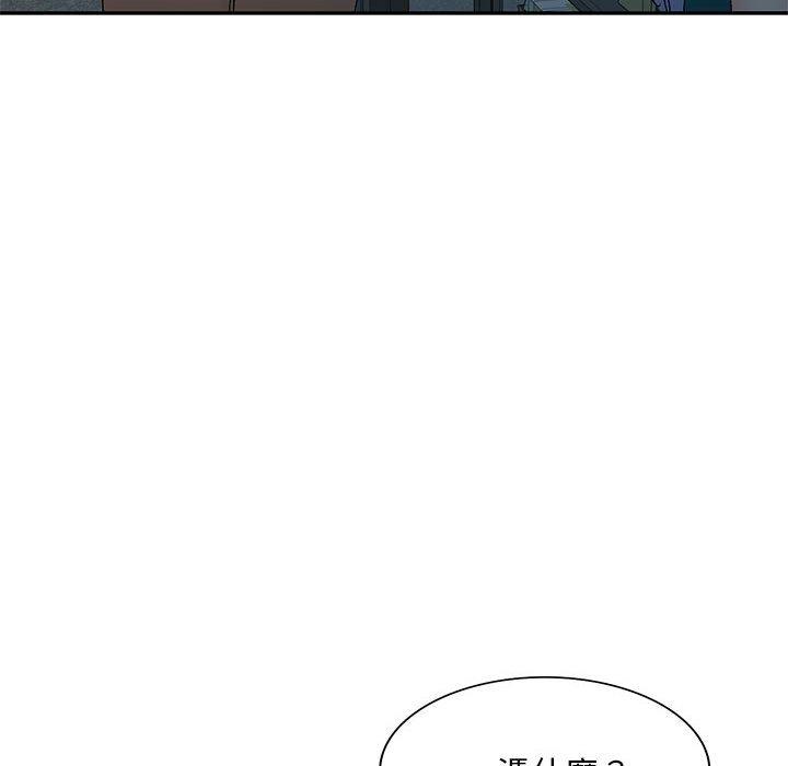 刺激的寄居生活 第 14 話 第86页