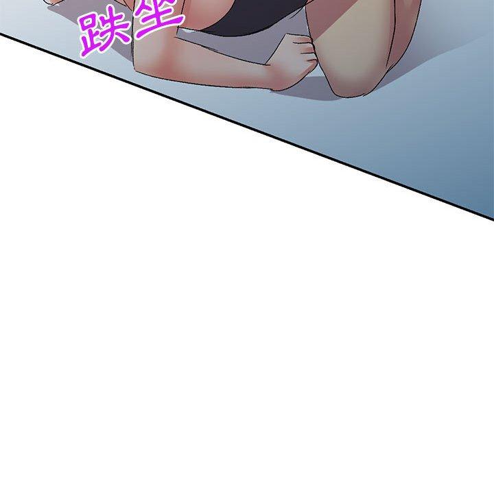 刺激的寄居生活 第 14 話 第123页