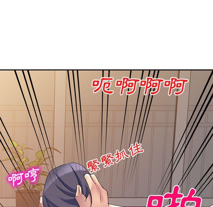 刺激的寄居生活 第 14 話 第143页