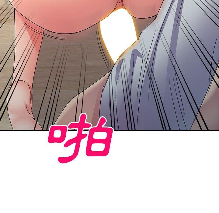 刺激的寄居生活 第 14 話 第145页