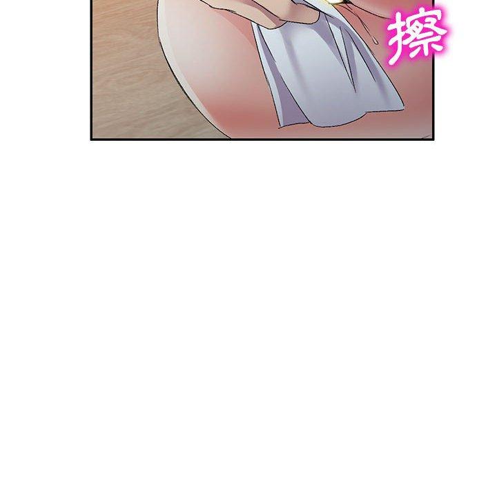 刺激的寄居生活 第 14 話 第149页