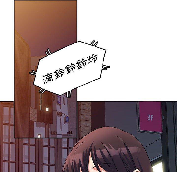 刺激的寄居生活 第 15 話 第87页