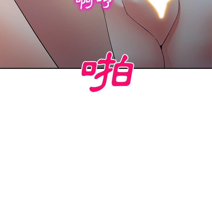 刺激的寄居生活 第 15 話 第76页