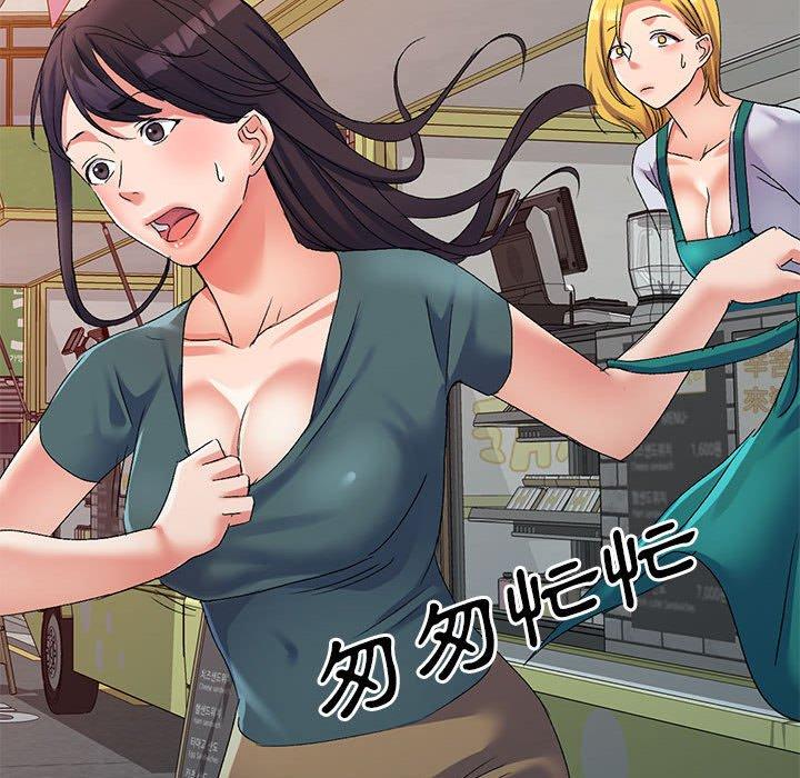 刺激的寄居生活 第 15 話 第134页