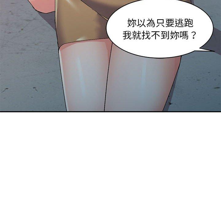 刺激的寄居生活 第 15 話 第151页
