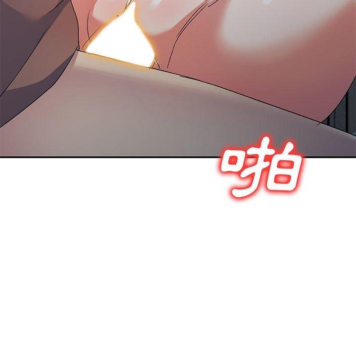 刺激的寄居生活 第 15 話 第164页