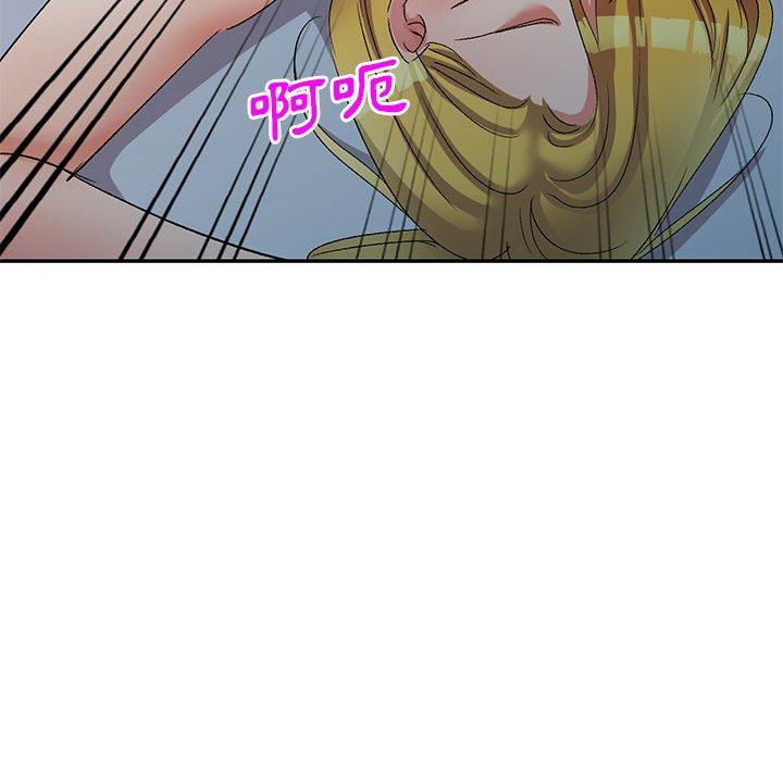 刺激的寄居生活 第 15 話 第69页