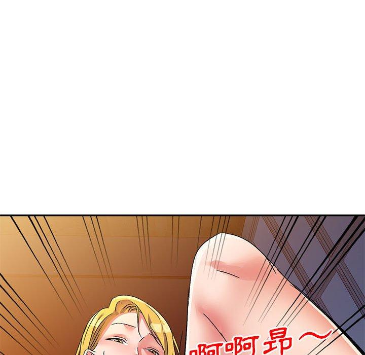 刺激的寄居生活 第 15 話 第49页