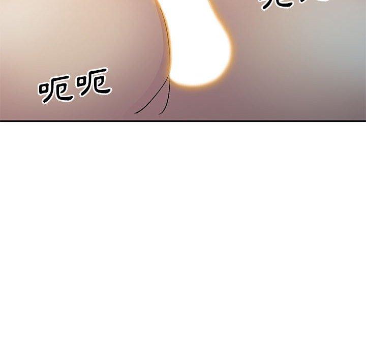 刺激的寄居生活 第 15 話 第54页