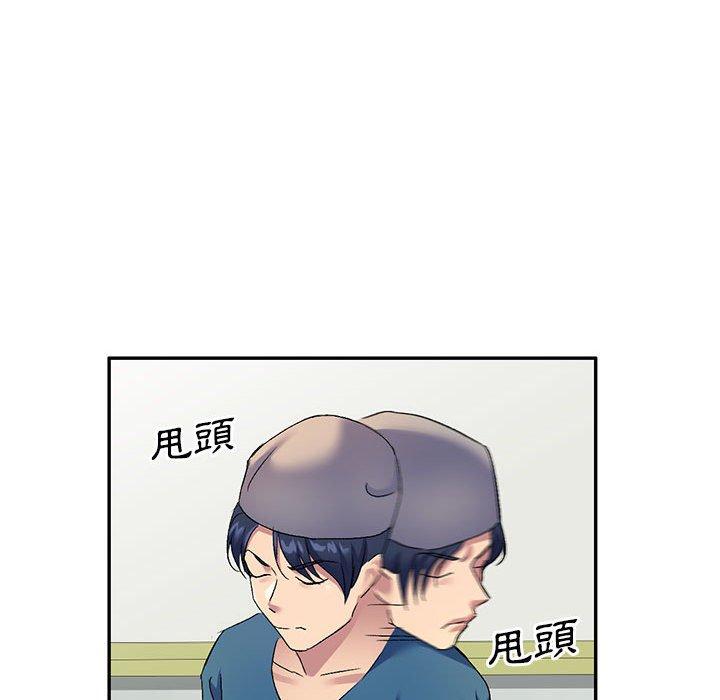 刺激的寄居生活 第 17 話 第60页