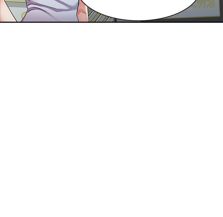 刺激的寄居生活 第 17 話 第74页