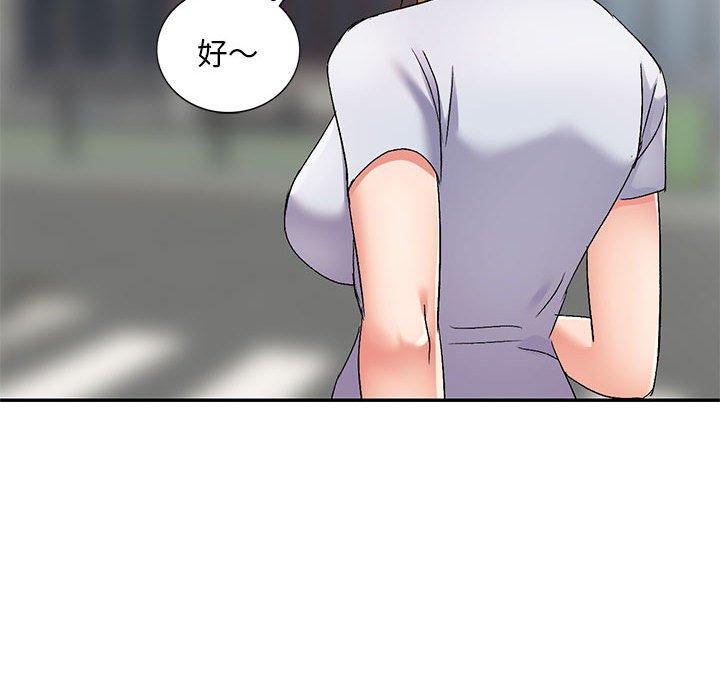 刺激的寄居生活 第 17 話 第76页