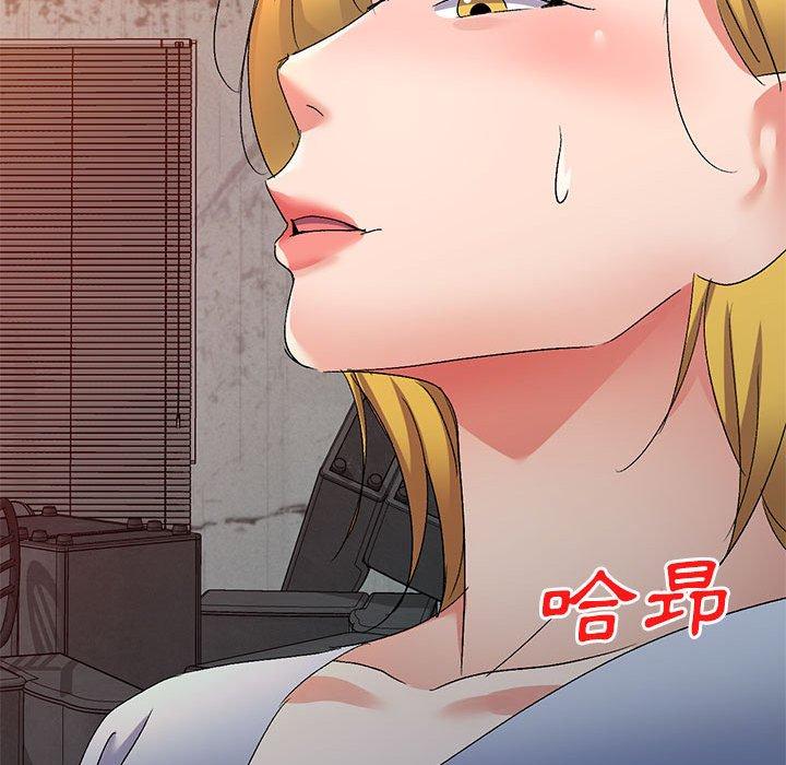 刺激的寄居生活 第 17 話 第109页