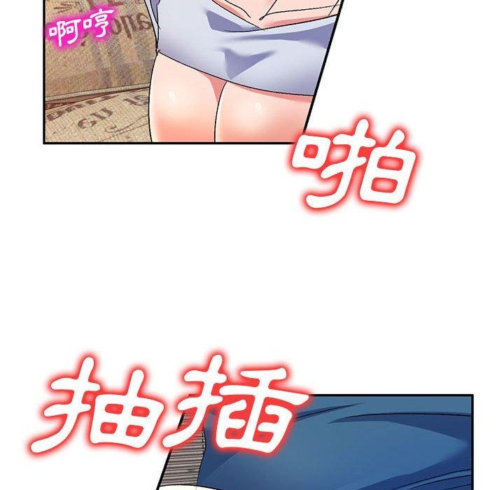 刺激的寄居生活 第 17 話 第132页