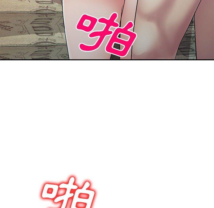 刺激的寄居生活 第 17 話 第130页