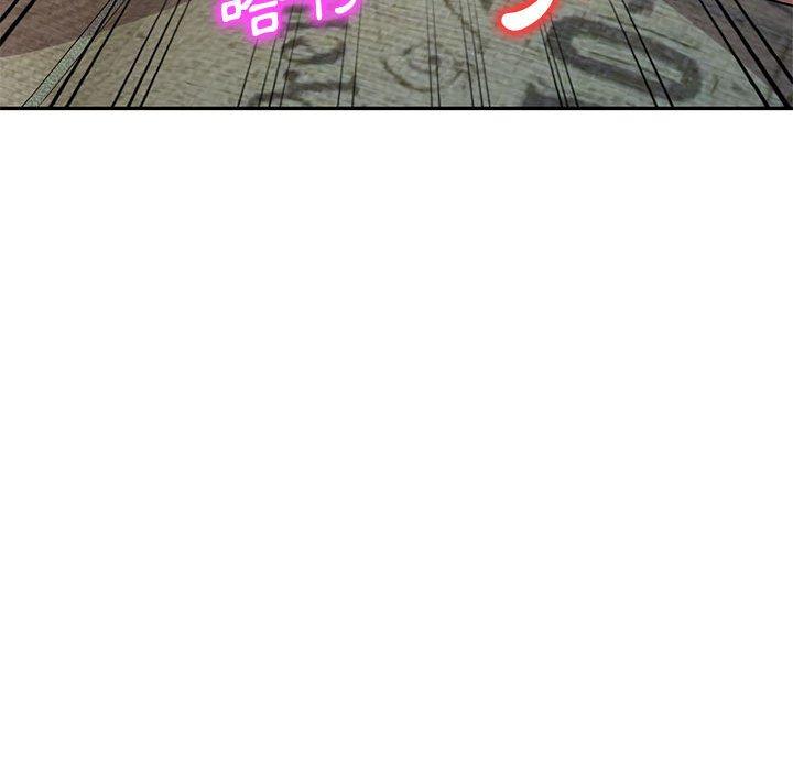 刺激的寄居生活 第 17 話 第144页