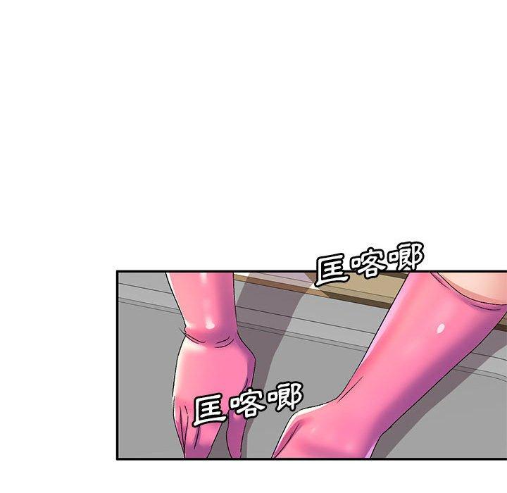 刺激的寄居生活 第 17 話 第166页