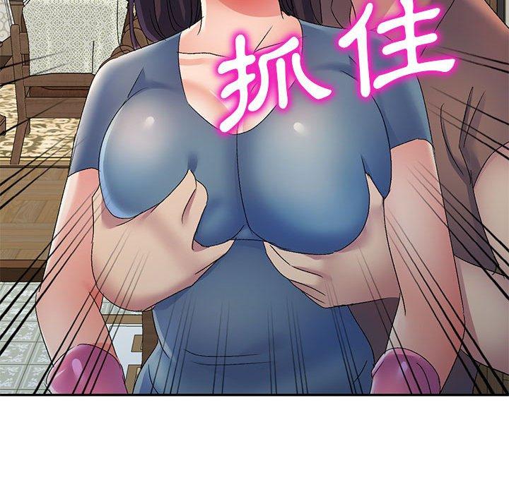 刺激的寄居生活 第 17 話 第170页