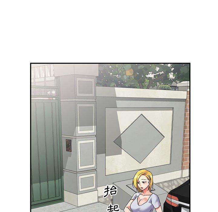 刺激的寄居生活 第 17 話 第37页