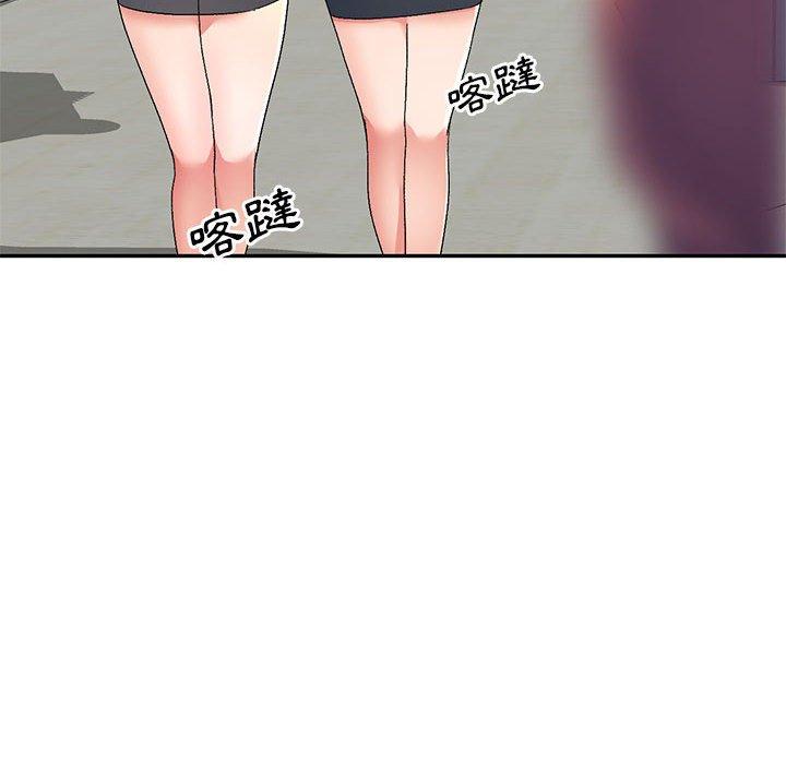刺激的寄居生活 第 17 話 第51页