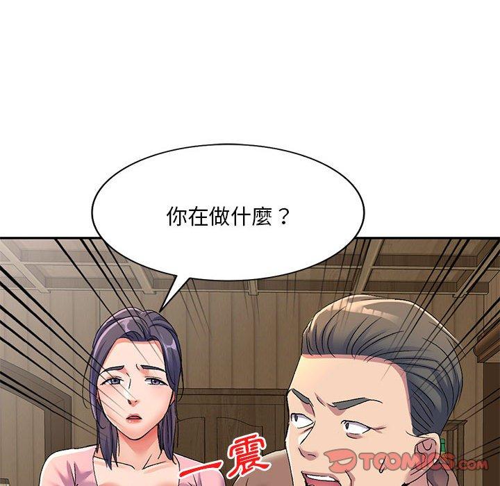 刺激的寄居生活 第 17 話 第30页