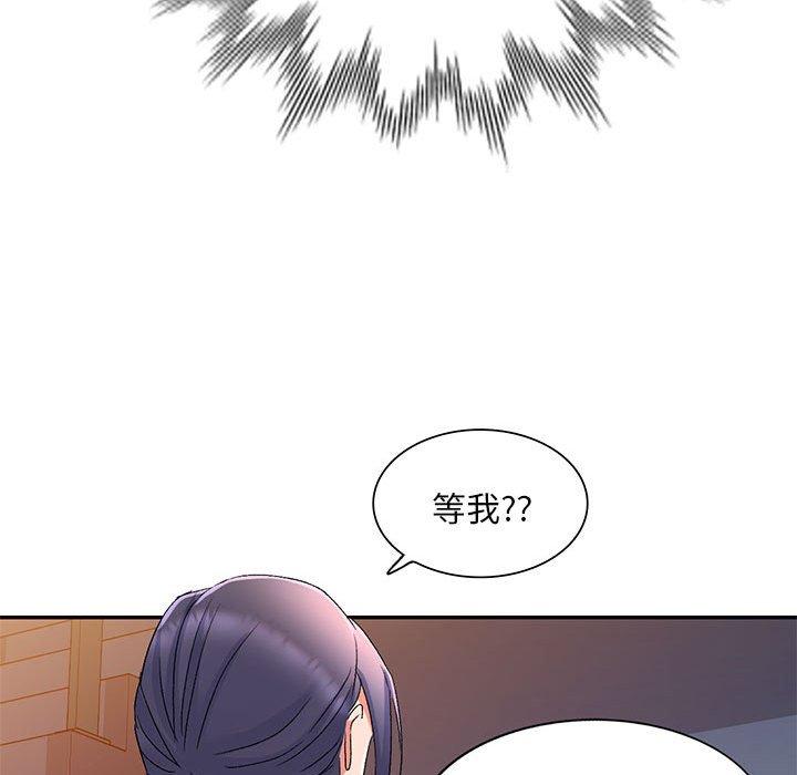 刺激的寄居生活 第 18 話 第86页