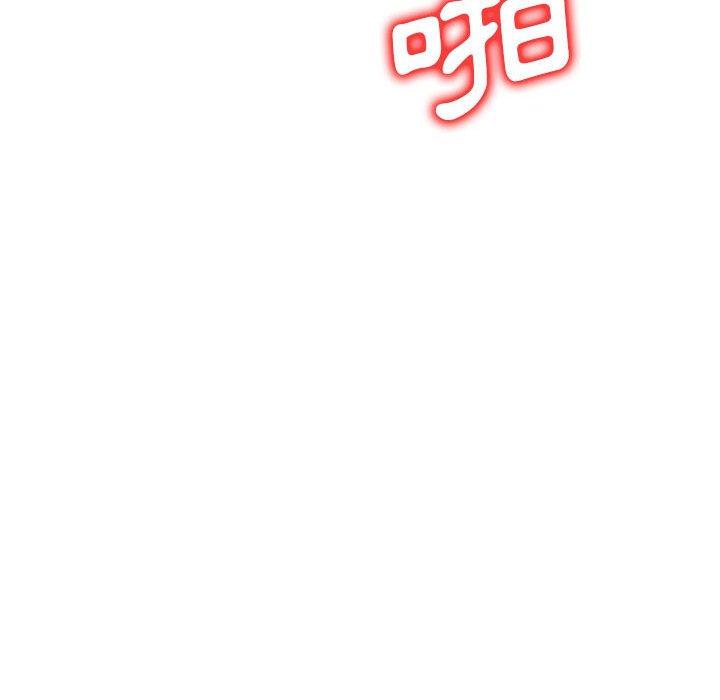 刺激的寄居生活 第 18 話 第100页