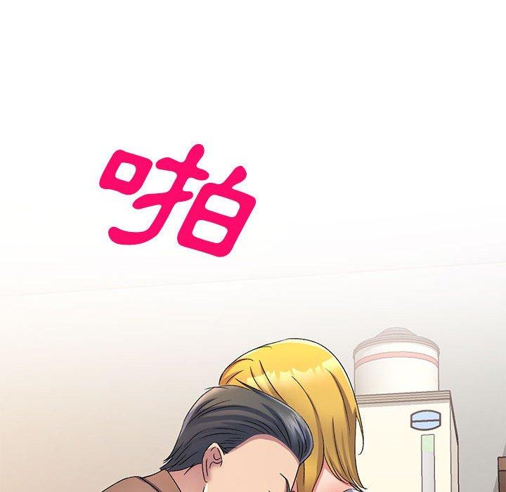 刺激的寄居生活 第 18 話 第73页