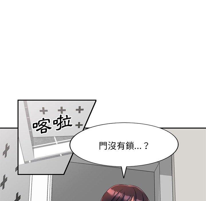 刺激的寄居生活 第 18 話 第134页