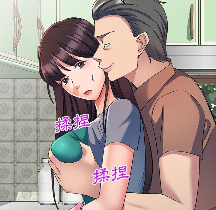 刺激的寄居生活 第 18 話 第20页