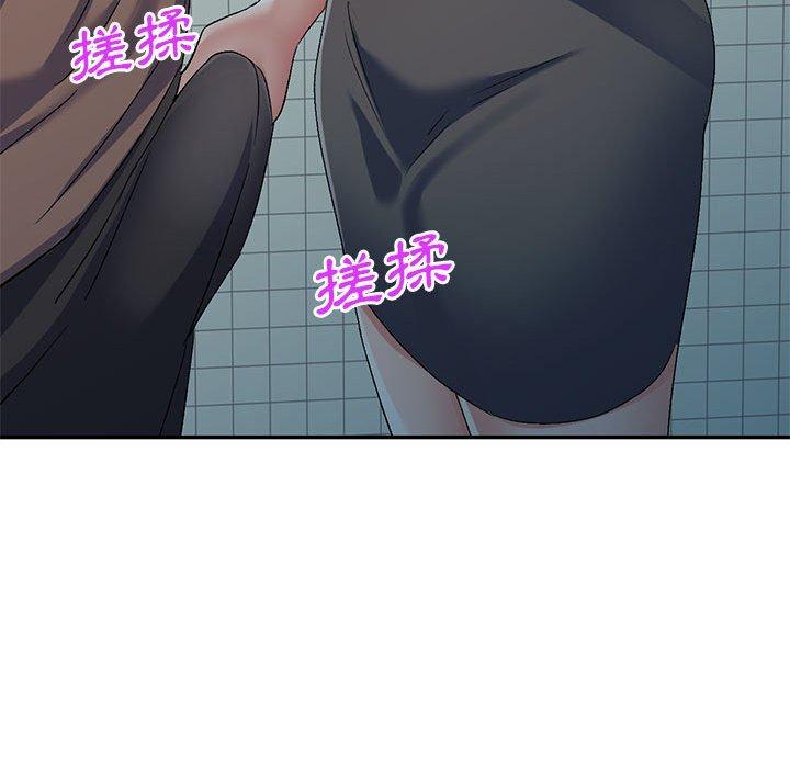 刺激的寄居生活 第 18 話 第40页