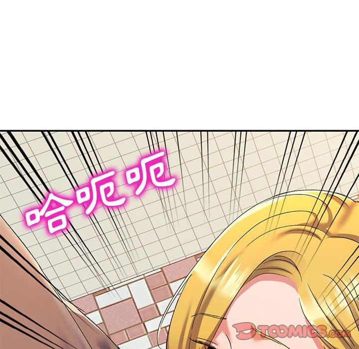 刺激的寄居生活 第 18 話 第48页