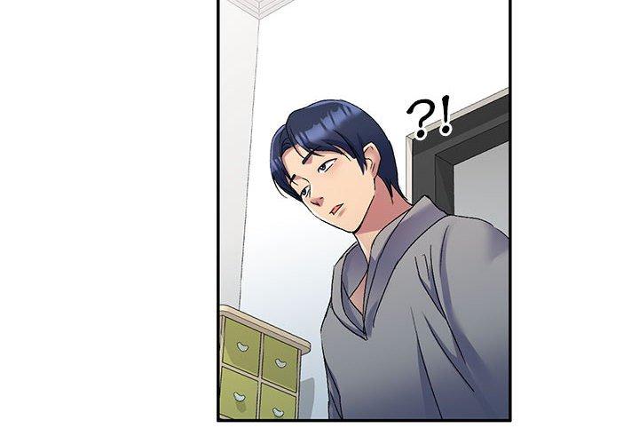 刺激的寄居生活 第 19 話 第2页