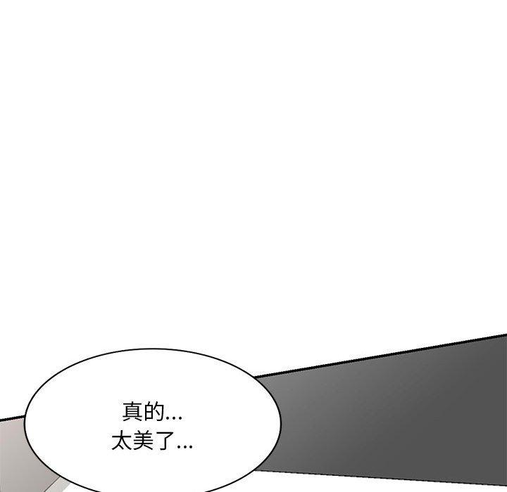 刺激的寄居生活 第 19 話 第37页