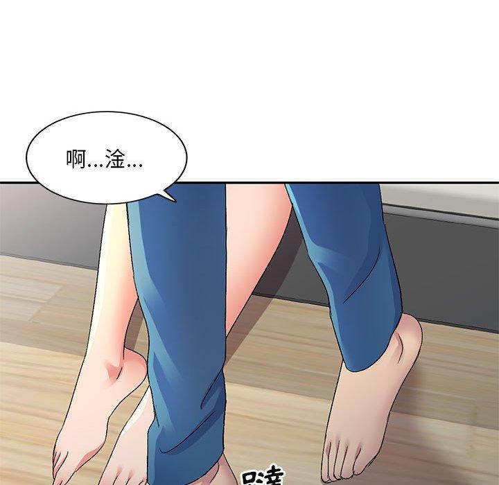 刺激的寄居生活 第 19 話 第62页