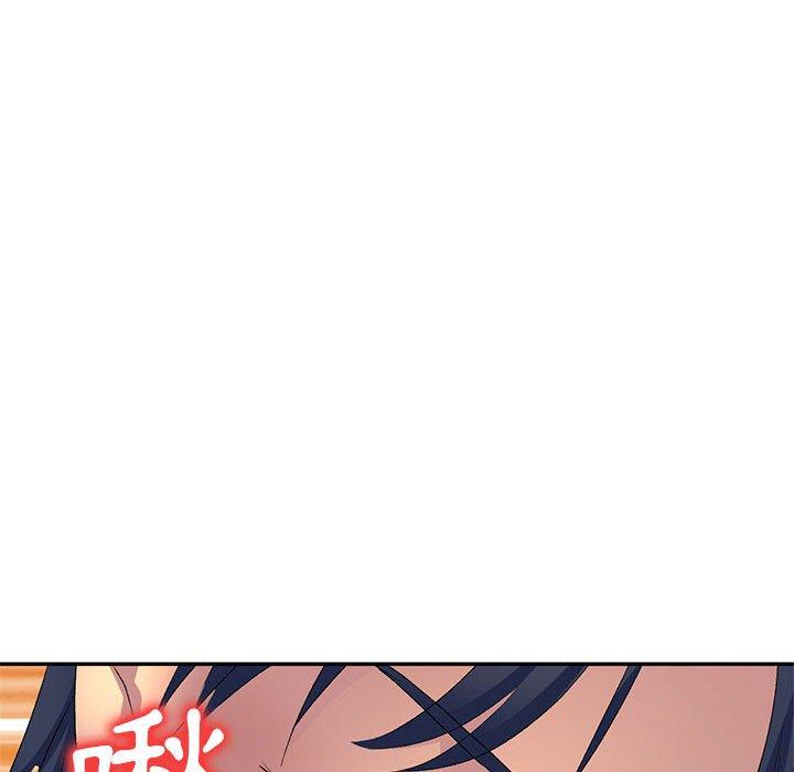 刺激的寄居生活 第 19 話 第80页