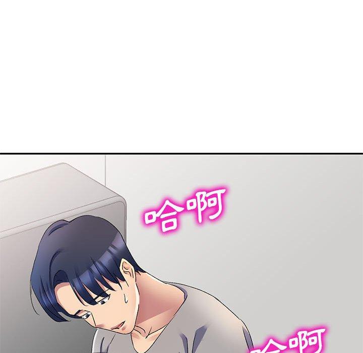 刺激的寄居生活 第 19 話 第117页